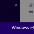 一肖一码免费公开中特2022年亮点