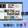 2025年澳门开奖记录查询
