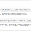 怎么在word方框里打√符号