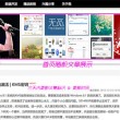 澳门六会彩资料图片2020年真材实料